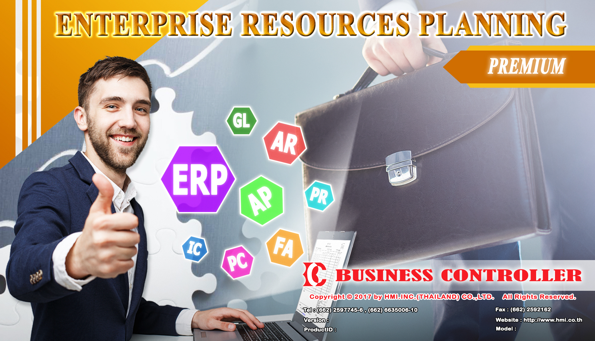 โปรแกรมระบบ ERP (Enterprise Resources Planning) รุ่น PREMIUM